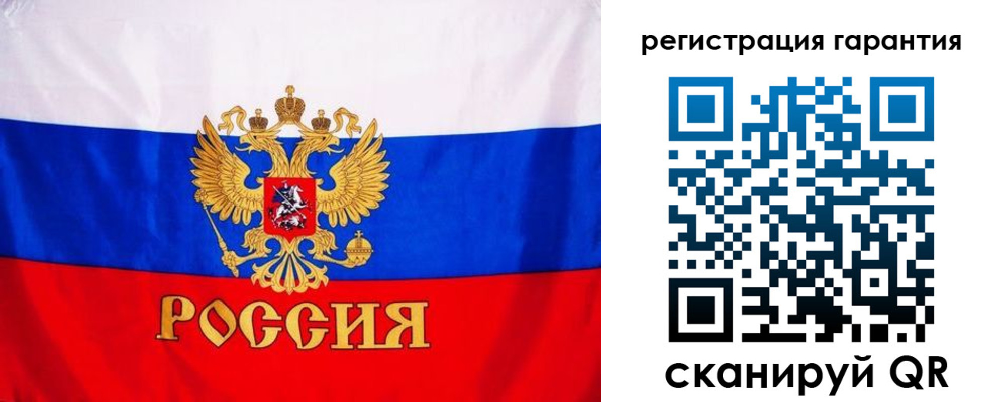 прописка гарантия в Вытегре