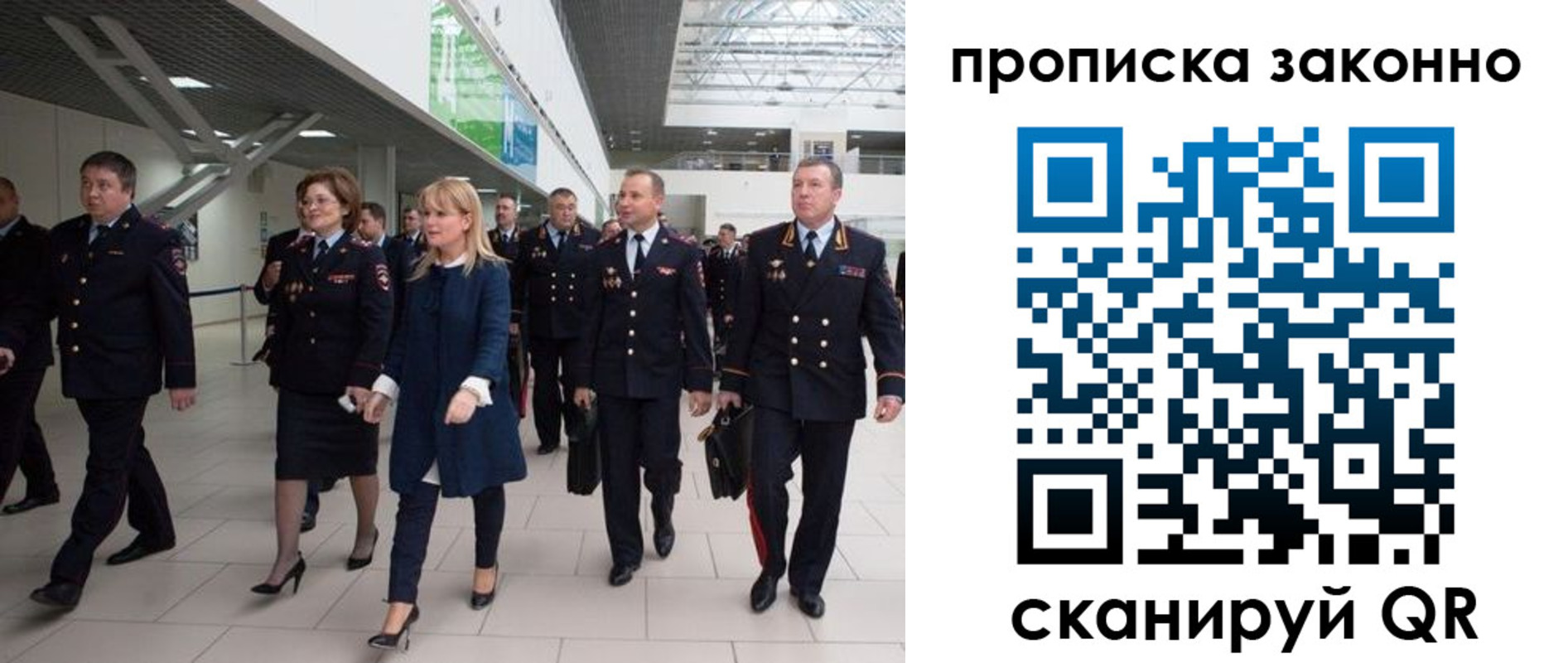 пропишу в квартире в Вытегре