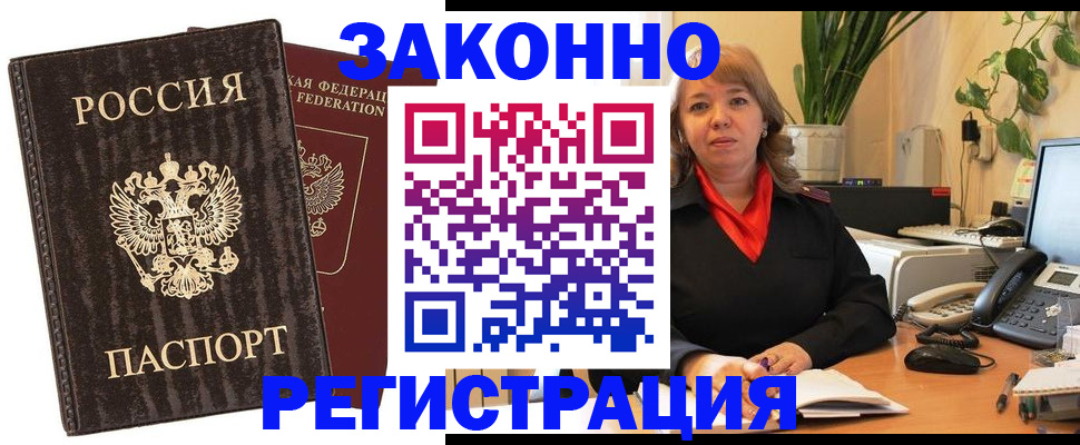 регистрация для дет. сада в Вытегре