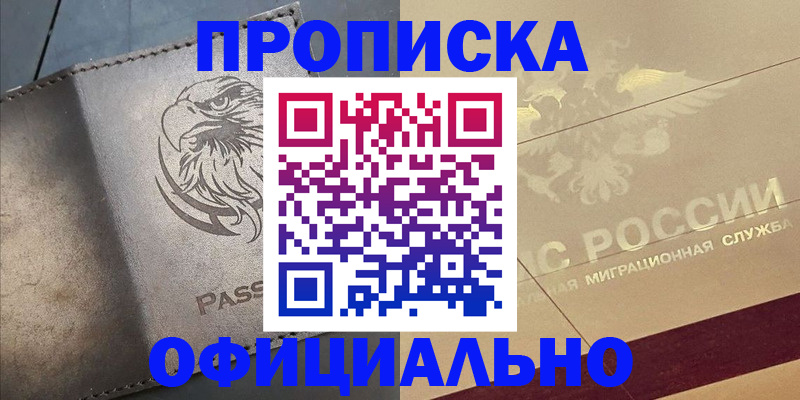 регистрация для школы в Вытегре